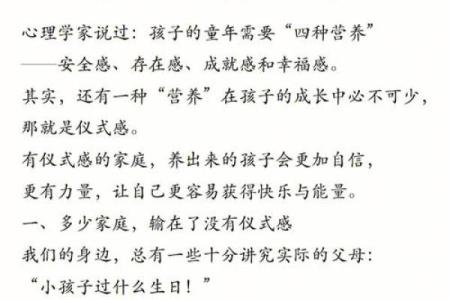 为什么没有儿子命好？解读家庭中的性别观念与幸福感