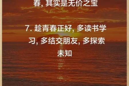 秀气男人的命运与人生：探索自我与外界的和谐之道