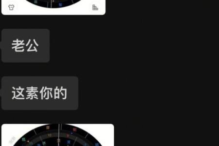 命格揭秘：那些与牢狱相伴的人生轨迹