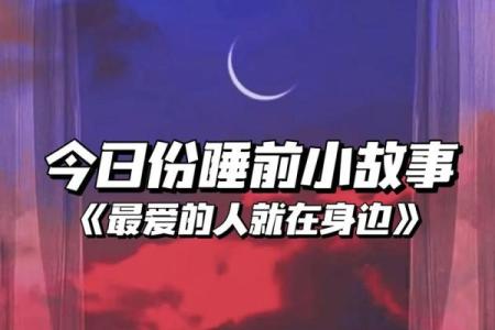 爱睡觉的女人：梦境中的命运与生活哲学