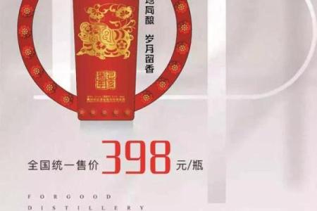 兄弟情深：生肖年与命运的奇妙链接