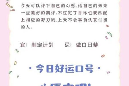 2019年哪些星座幸运中奖，揭晓你的好运密码！