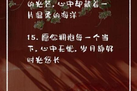 2018年牛年出生命理解析：如何顺应时运、激发潜力，创造美好人生？