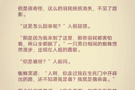 《这就是命》：人生的无奈与美好交织的启示