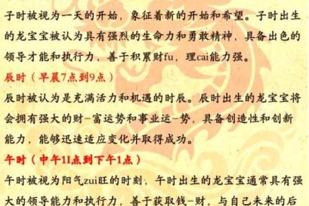 富贵命为何被认为是人生的终极追求？