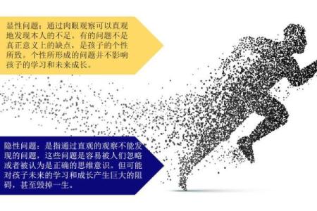 卯时出生男孩的命理解析：潜能与人生轨迹