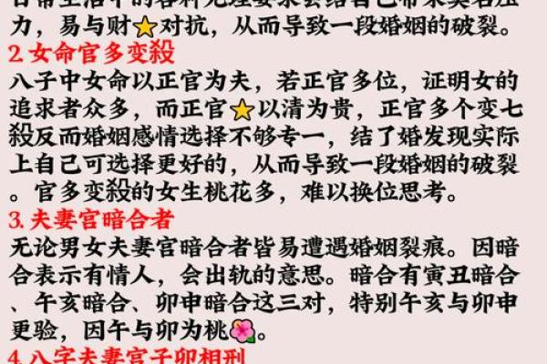正月十三出生的人：命格解析与人生智慧