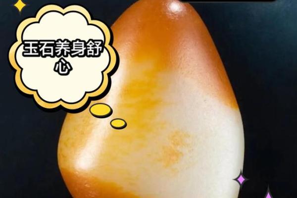 大海水命佩戴玉石的最佳选择，增运又护身！