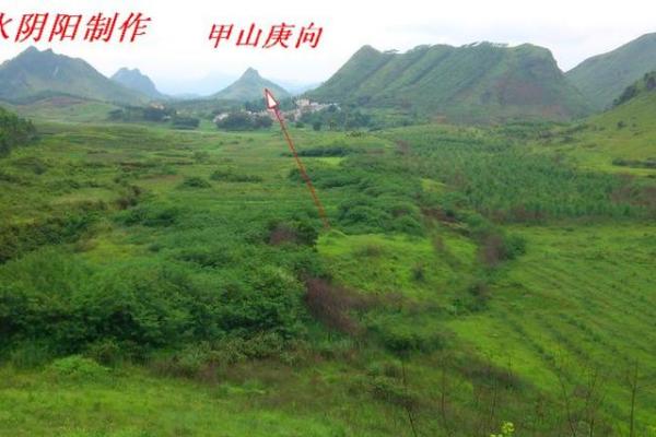 揭开仙命藏山之谜：哪个座山不宜葬？