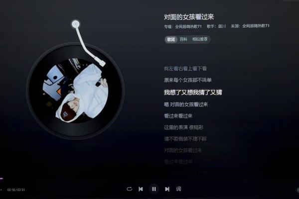 听从内心的女孩：追寻自我的命运之旅