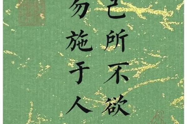 借命人：命运背后的无形交易与人生的选择