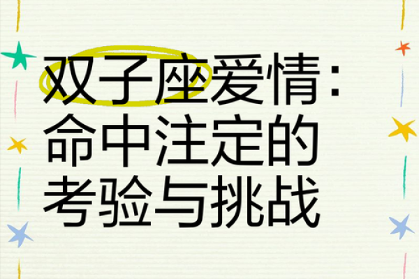 什么叫女人桃花命？揭示她们命中注定的爱情之路