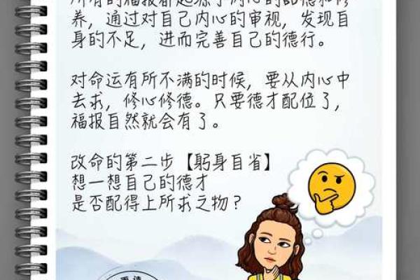 脚手没肉的人，究竟有什么样的命运？探索人生之道与追求指南
