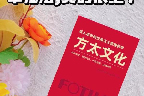 脚手没肉的人，究竟有什么样的命运？探索人生之道与追求指南