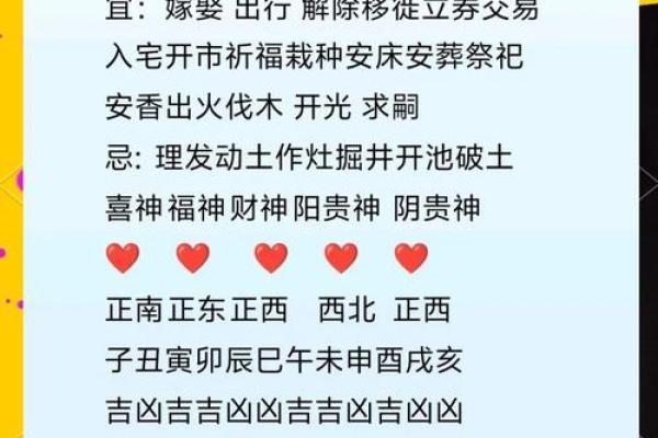 1972年生肖解析：鼠年出生的人生与命运