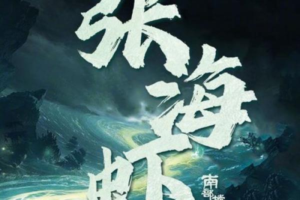 麒麟救过命：从神话到网络文化的奇妙旅程