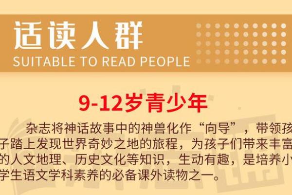 麒麟救过命：从神话到网络文化的奇妙旅程