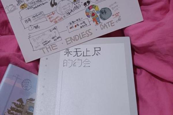 探秘童子命：天网之下的命运之绳索