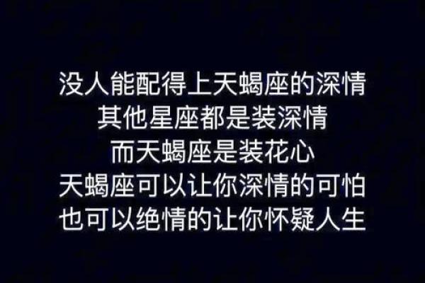 正月十八出生的人命格解析：命运与性格的深度探讨