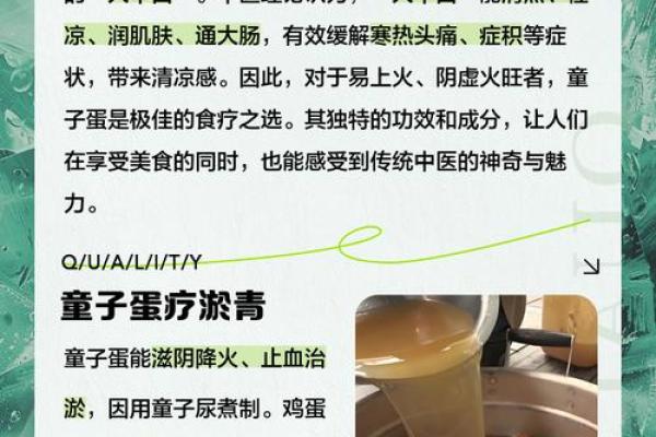 童子命的优点与意义揭示人生的独特之路
