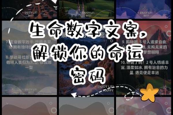 通过脚趾看命运，探索你的生命密码