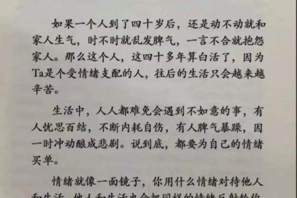 命贱与命贵：同样的生命，不同的价值观探讨！