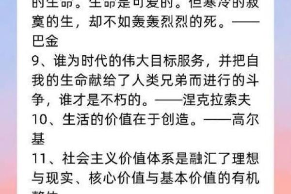 命贱与命贵：同样的生命，不同的价值观探讨！