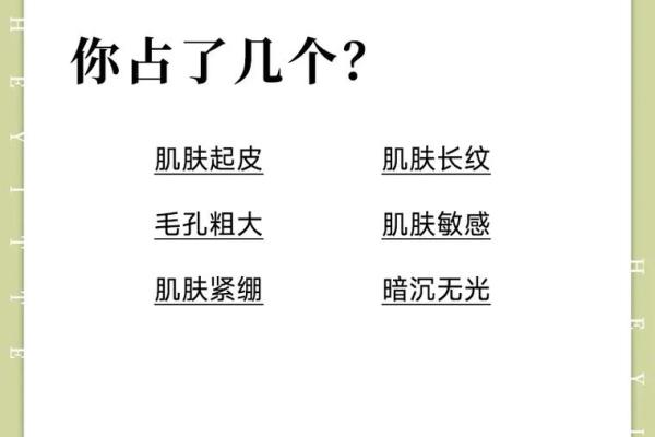 女孩命缺水的含义与人生启示