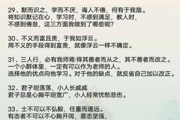 85年出生的人命格与克星分析：探秘命理人生的智慧之路