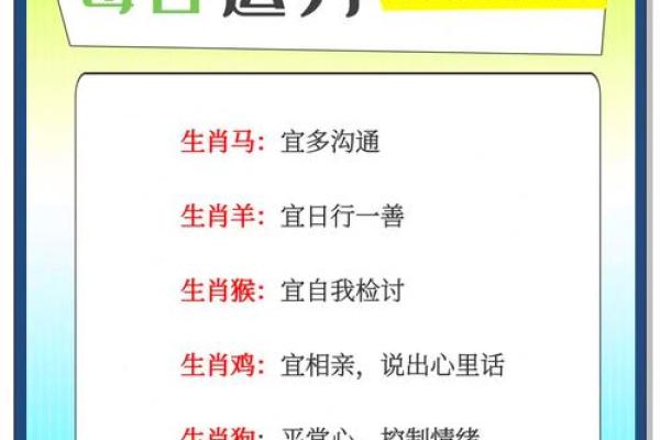 1983年属猪人的命理解析与人生运势