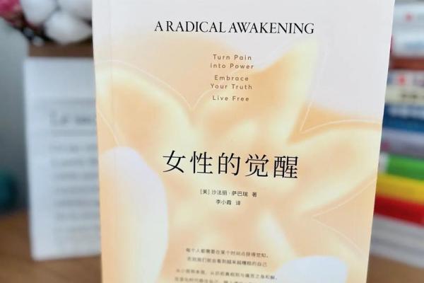 42岁丧偶，命运的转折点与人生的重新启航