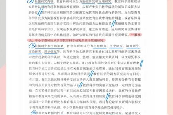 探讨“黑命贵”与“白命贵”的不同内涵与社会现象