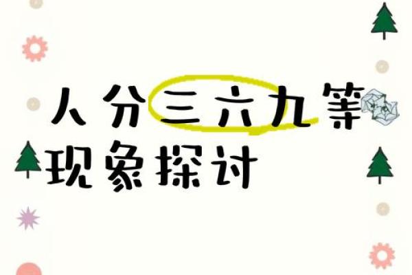 探讨“黑命贵”与“白命贵”的不同内涵与社会现象