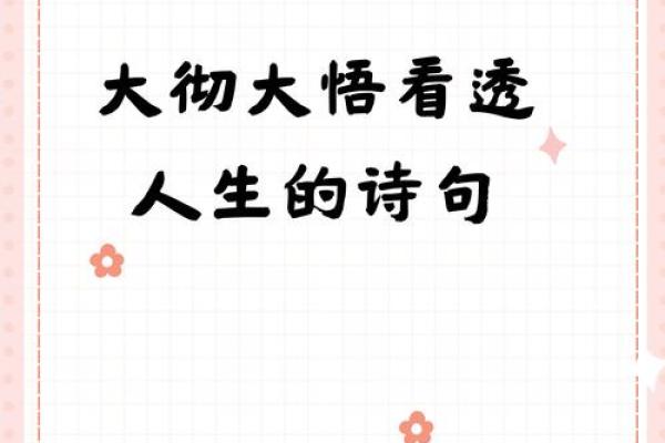 73年出生的牛年命：机遇与挑战并存的人生旅程