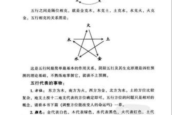 揭秘额头长子剑的命理含义与人生轨迹