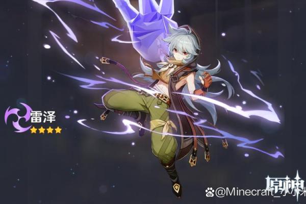 原神角色命之奥秘：满命与二命的深度解析