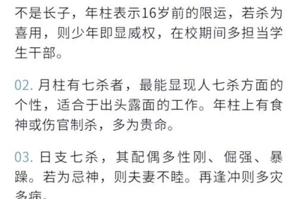 属狗腊月22出生的人命理解析：揭示性格与命运的秘密