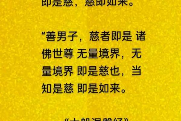 解密涧下水命的时辰与命理智慧
