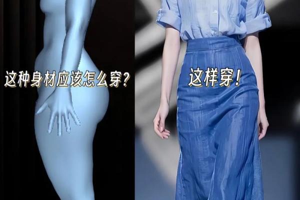 水命之人穿衣搭配：颜色与气质的完美结合