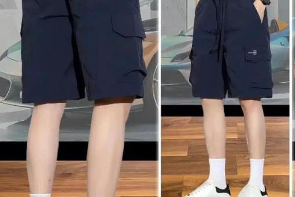男生上身长腿短的命运：各自的魅力与挑战