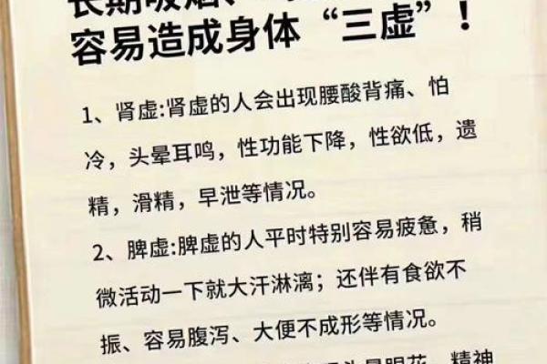 药材命格与人生发展：如何选择适合自己的人生道路？