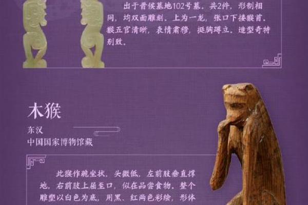 相与为命：揭秘中国古代对动物的独特理解与象征意义