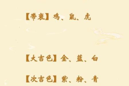己亥癸卯年诞生的命运探秘，解读生肖与五行的奥秘