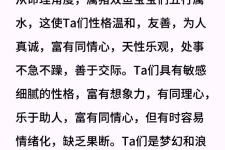 1957年属猪的人，他们的命运与性格解析与人生建议