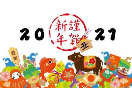2023年兔年命运解析：揭示兔年出生的人生轨迹与性格特征