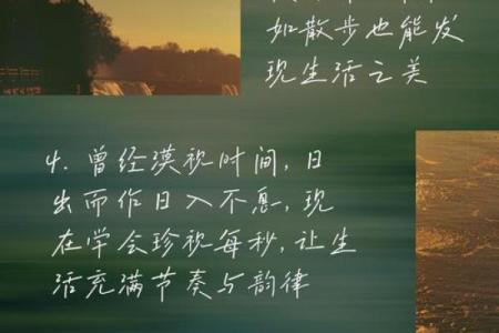 2018年42岁如何解读命运与人生，享受生命的每一个瞬间！