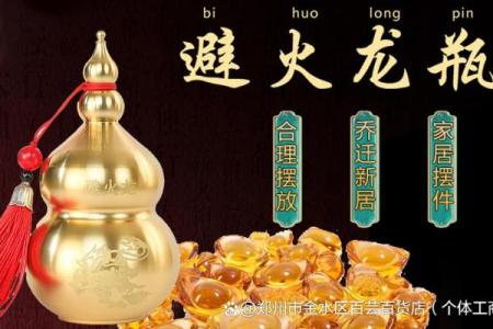 水命火旺人士适合佩戴哪些物品？揭示风水秘密！