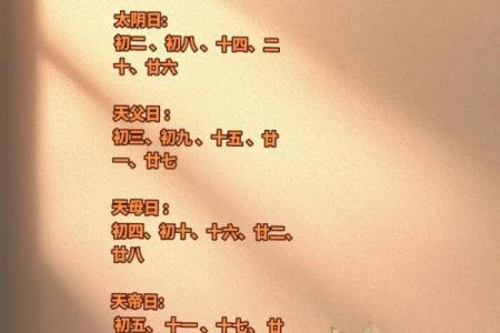 取名秘术：根据命理补缺，助你开运人生