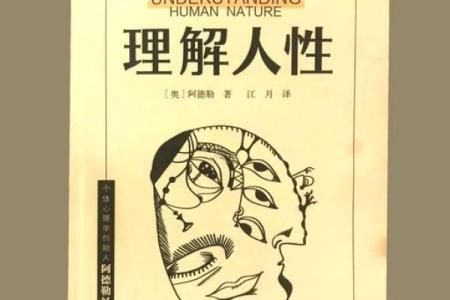 探寻“兮命”的奥秘：命运与自我之间的奇妙关系