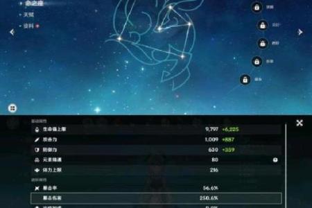 零命雷神与三命雷神的区别与特性解析